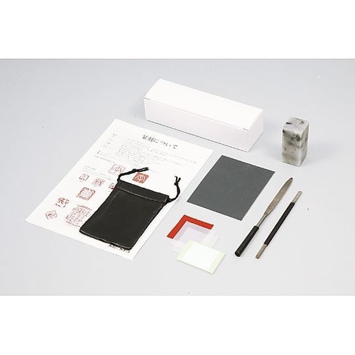 遼凍石てん刻ボックス(印刀・やすり付)