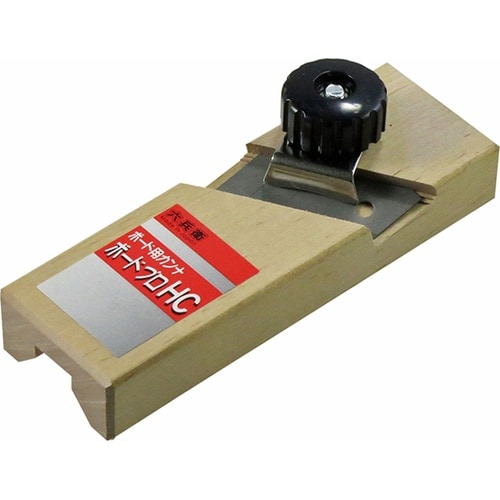 HC ボード用カンナ ボードプロ