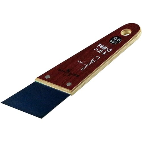 SE−2 下地用ハガネヘラ