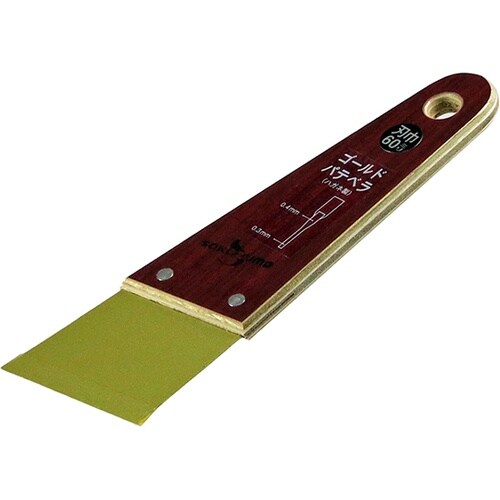 SE−2 ゴールドパテベラ