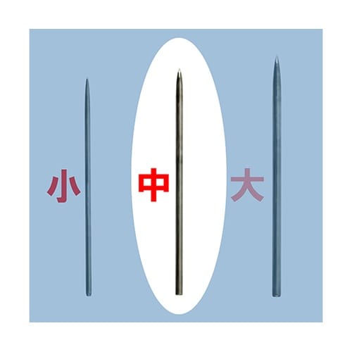 コンクリート針 2本入 中