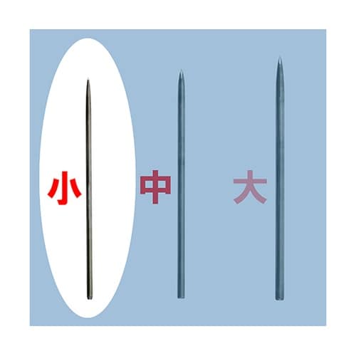 コンクリート針 2本入 小