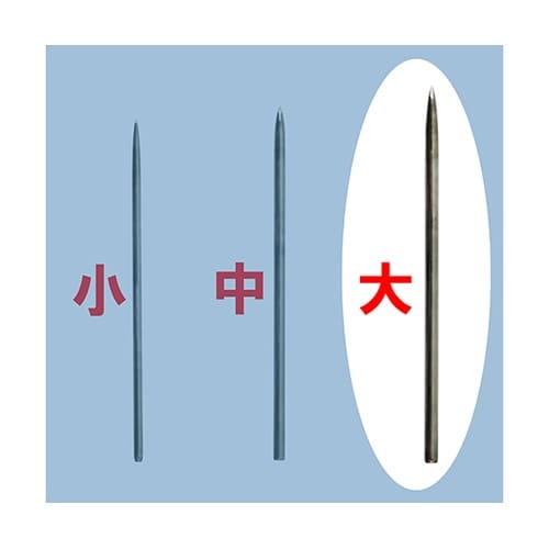 コンクリート針 2本入 大