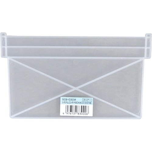SCB−03CM コンテナBOX仕切板