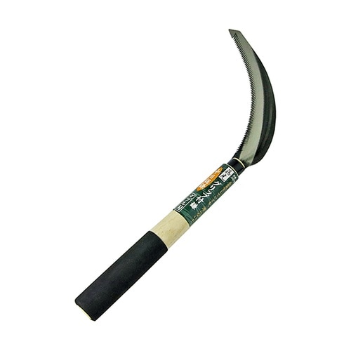 鋸鎌 グリップ付 ダブル刃仕様 中目