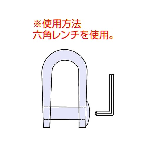 ステンレス 半丸沈みシャックル #6 R