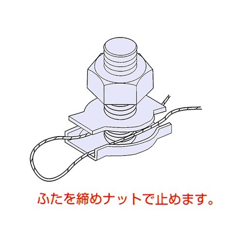 BWC−3 板型ワイヤークリップ #3