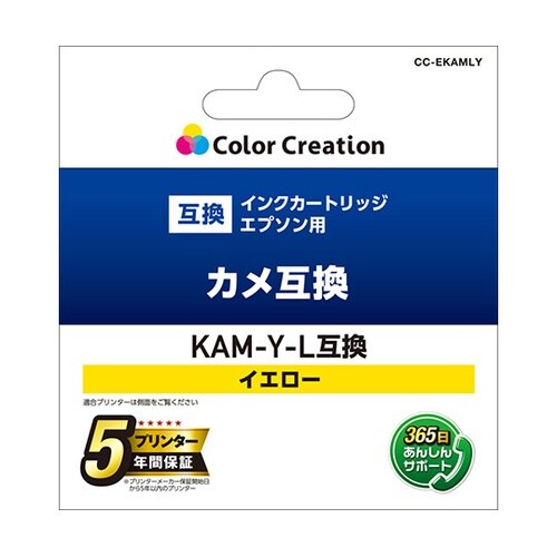 CC−EKAMLY インク イエロー