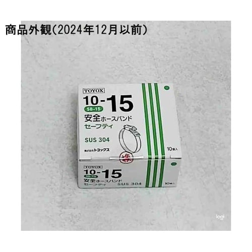 SB−15(10−15)セーフティバンド