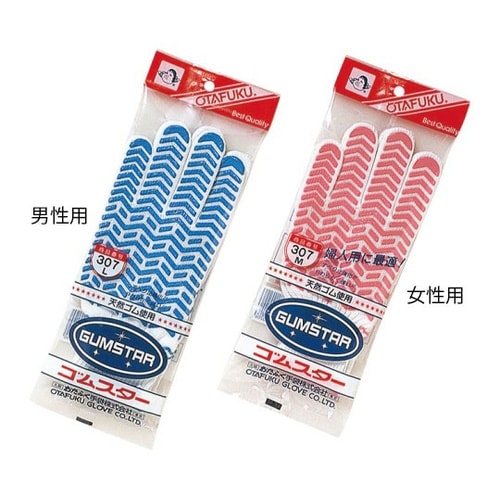 #307 ゴムスター 女性用