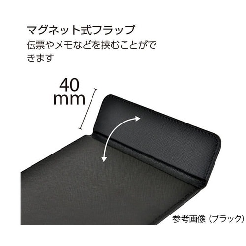 H61195BLK メモホルダー 黒