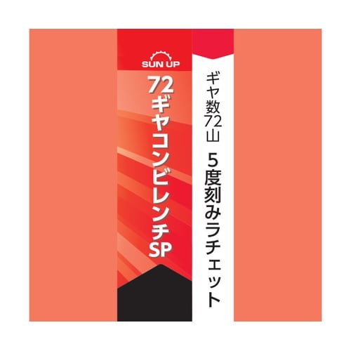 GWL−13 72ギヤレンチ 13mm