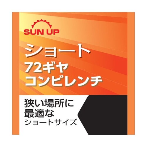 GWS−14 72ギヤレンチ短14mm