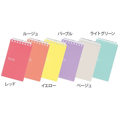 N1961−3 ツイストノートメモレッド