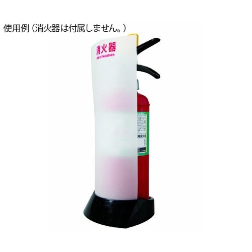 YFEB5 小型消火器設置台