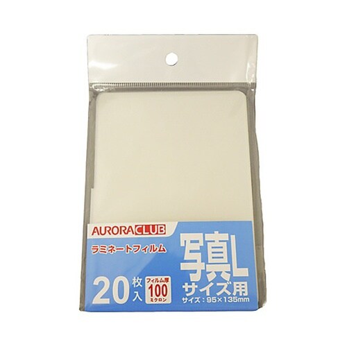 ALP−PH2ラミネータフィルム100μ