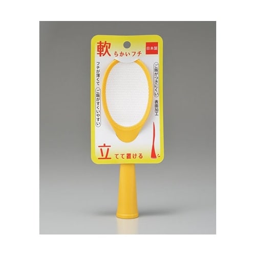 マミーふたいろしゃもじ イエロー MS−