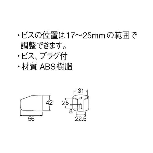 PS32−85−C シャワー掛具 メッキ