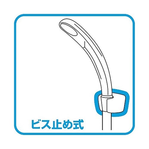 PS32−85−C シャワー掛具 メッキ