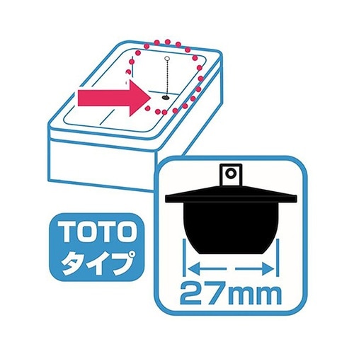 PH270F−27 バス用ゴム栓36mm
