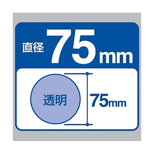 PP780−75 スーパー補助板