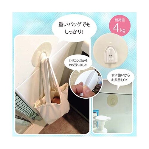 KDH75−08 デザインフックアイボリ