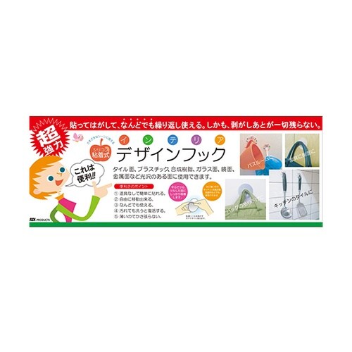 KDH50−07 デザインフック 銀2個