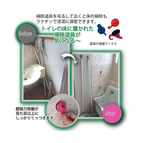 SPM−01B 超強力吸盤フック ブルー