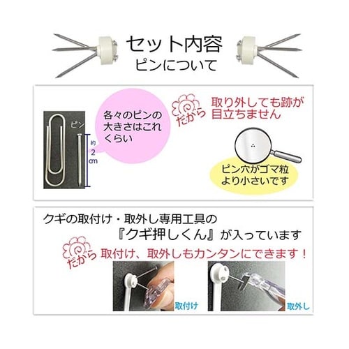 おまかせBOX ホワイト MB−010