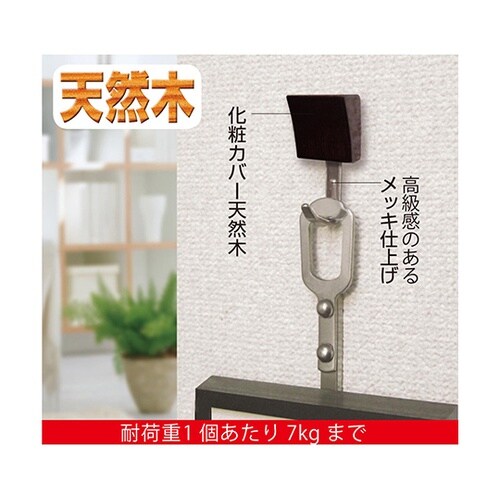 N−3309トリプルピンフックカク茶2個