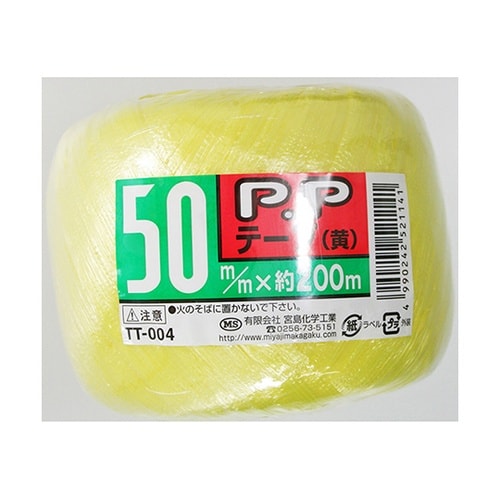 TT004 PPテープ黄50mm200m