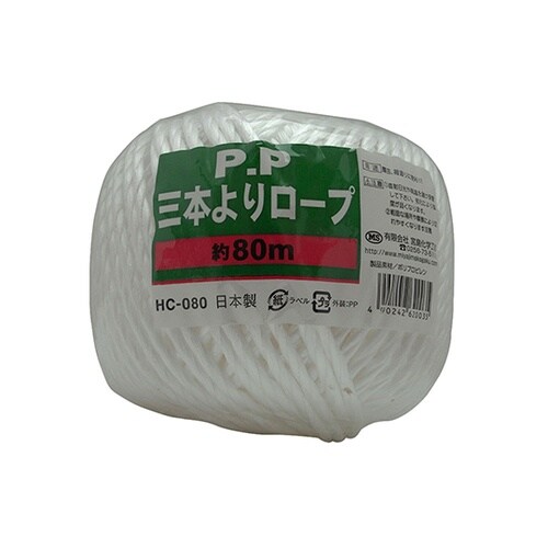 PP三本よりロープ 白 4mm×80m