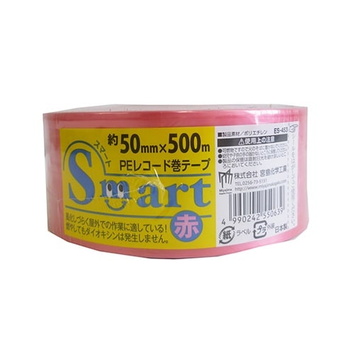 ES−453 PEレコード巻テープ 赤
