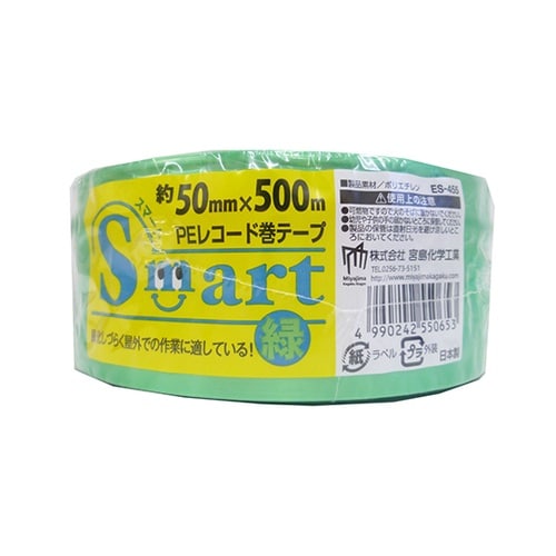 ES−455 PEレコード巻テープ 緑