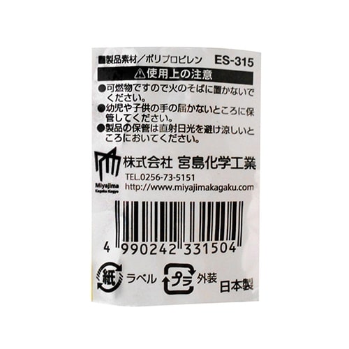 ES315 SmartPPコード 白