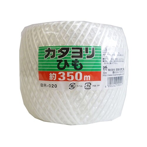 カタヨリひも 白 350m BR020