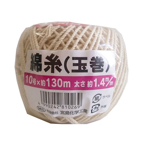 Y009綿糸玉巻生成1.4mm×130m