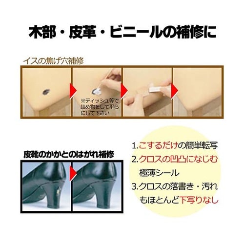 KP−01 カラーパッチ ダークオーク