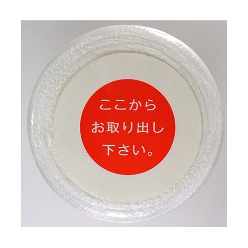 PPコード 110m×太さ4mm HR−