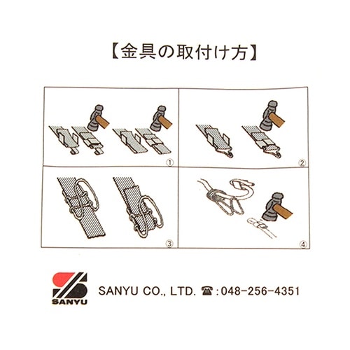 HR−975ゴムバンド金具シリーズ30A
