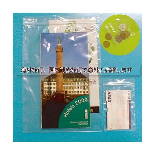 HR−405 チャック付ポリ袋 50個入