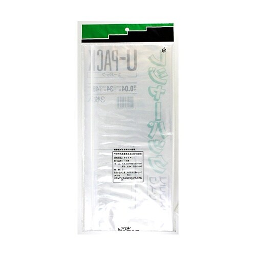 HR−528ユーパックレジャーパック3個