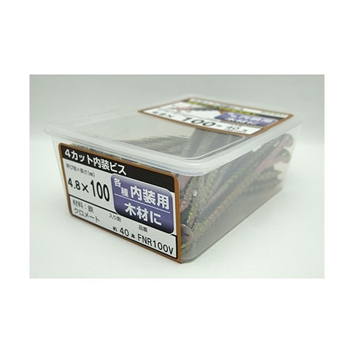 FNR100V 4カット内装ビス 40個