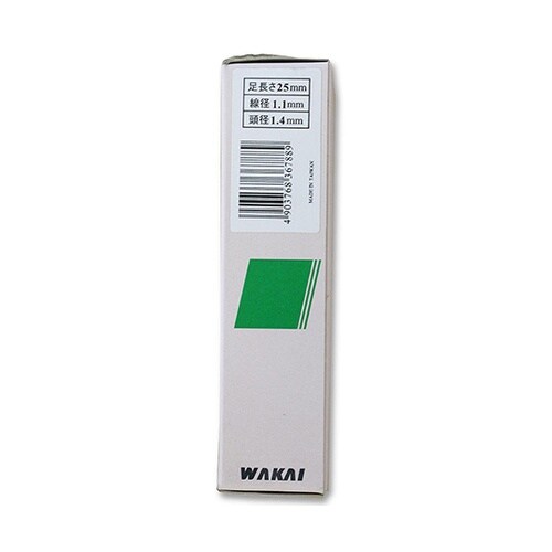 ON超仕上げ釘 ベージュ 1.1mm×1