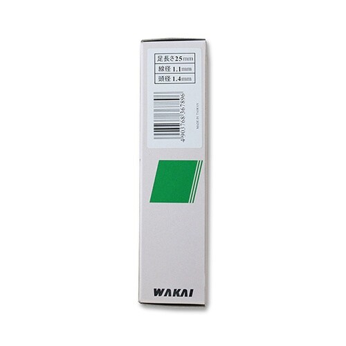 ON超仕上げ釘 ダークベージュ(薄茶)