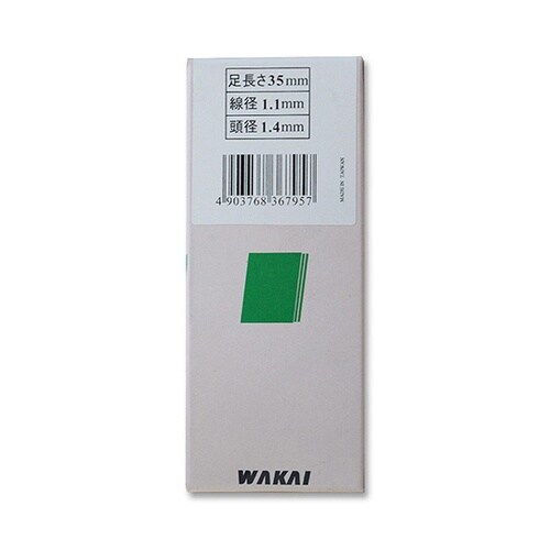 ON超仕上げ釘 茶 1.1mm×1.4m