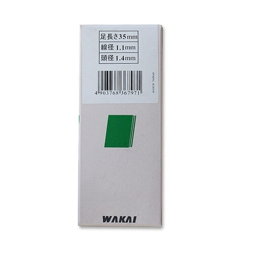 ON超仕上げ釘 ダークベージュ(薄茶)