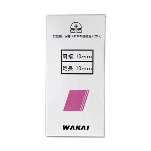 PJ−1010 ステープル 5000個