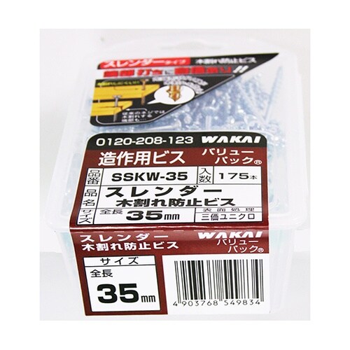 スレンダー木割れ防止 太さ3.3mm×3