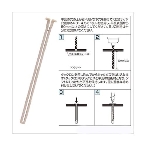 TLM90D タックロン90mm 50個